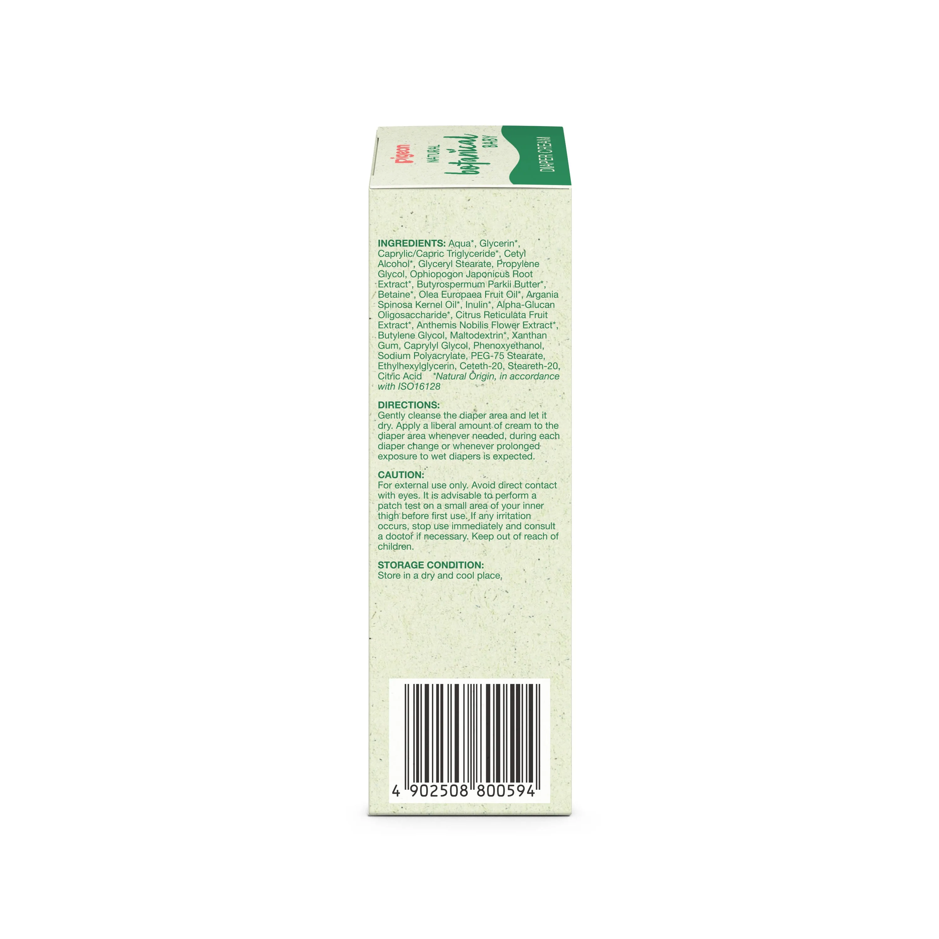 [2-Pack] Pigeon Natural Botanical Baby Diaper Cream 50ml