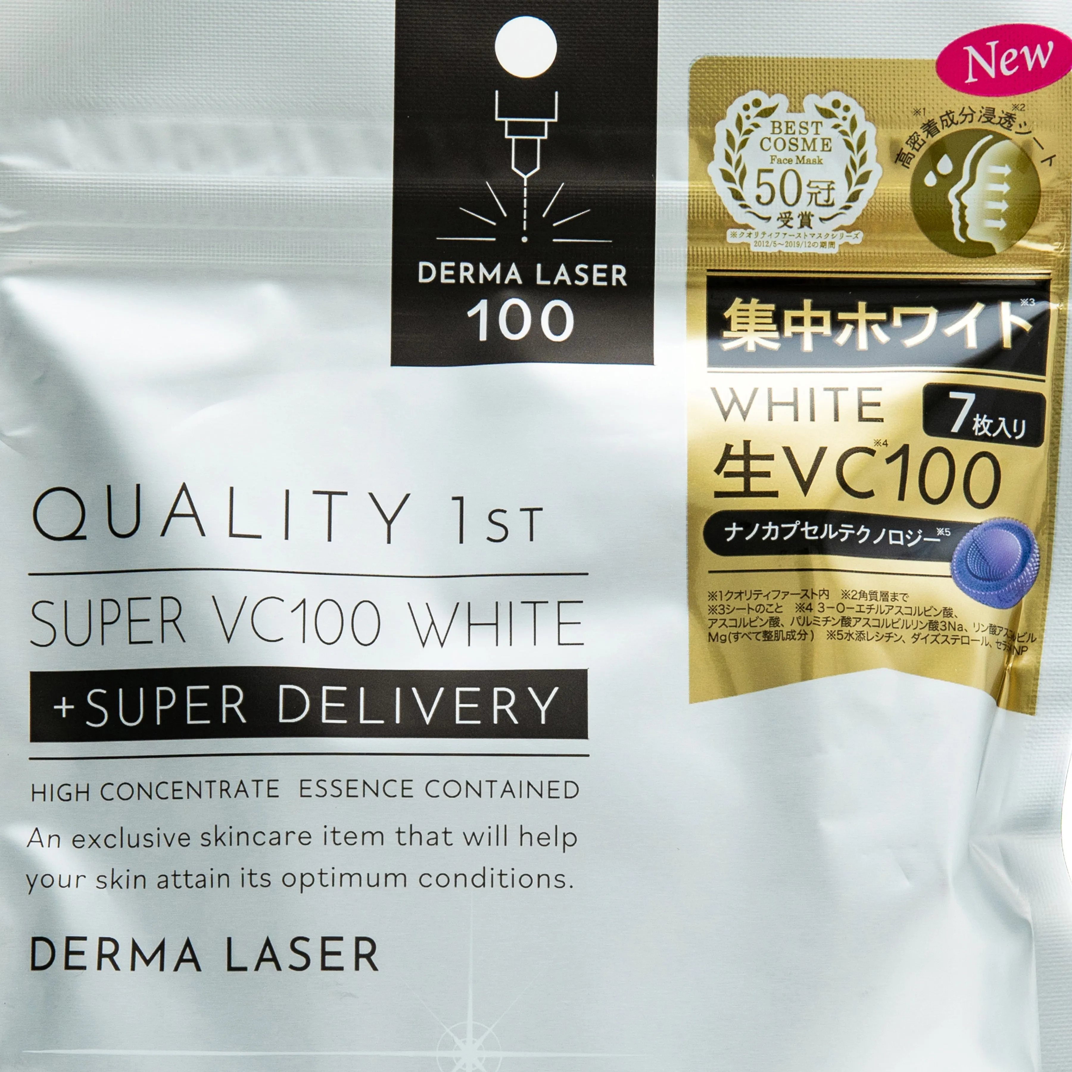 Derma Laser Super VC100 White Sheet Masks