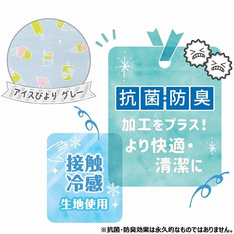 DoggyMan - Hayashi Cools Zabuton Ice Biyori Cooling Anti Bacterial Pet Bed